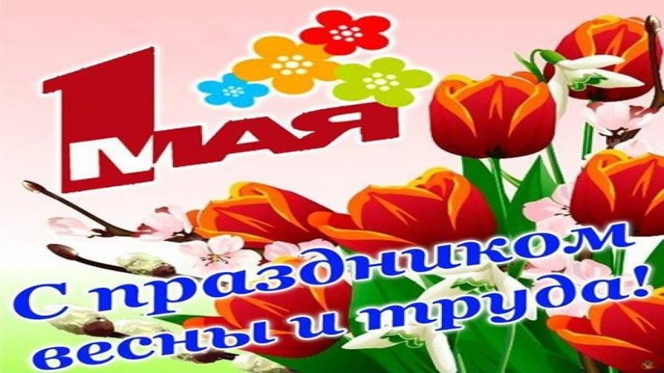 1-may-2020-05-01-184802