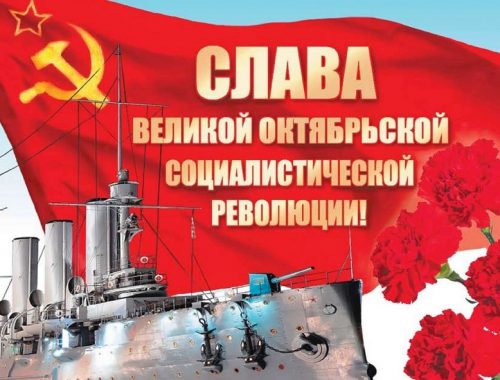 azerbaycan-kommunist-partiyasi-mik-reyaser-heyetinin-7-noyabr-tebriki
